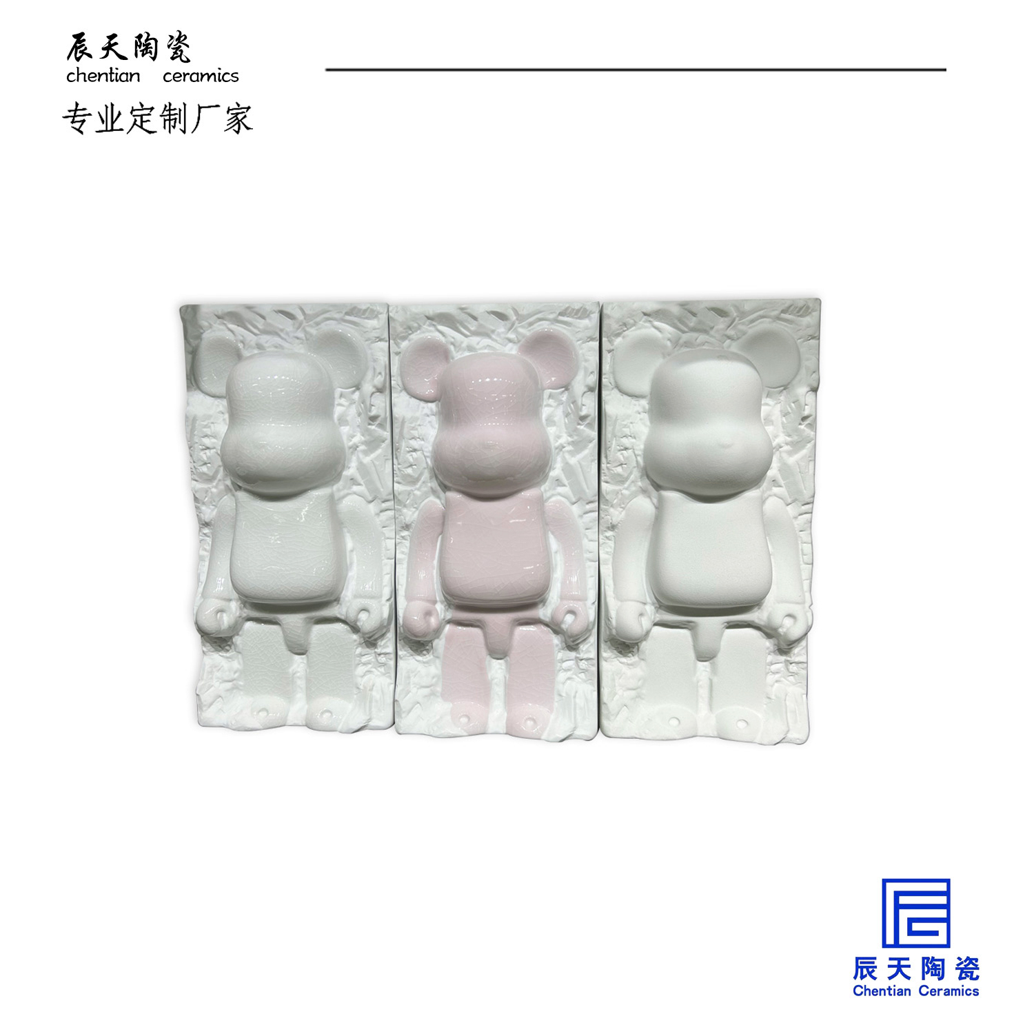 <b>陶瓷积木熊 暴力熊摆件款 定制案例</b>