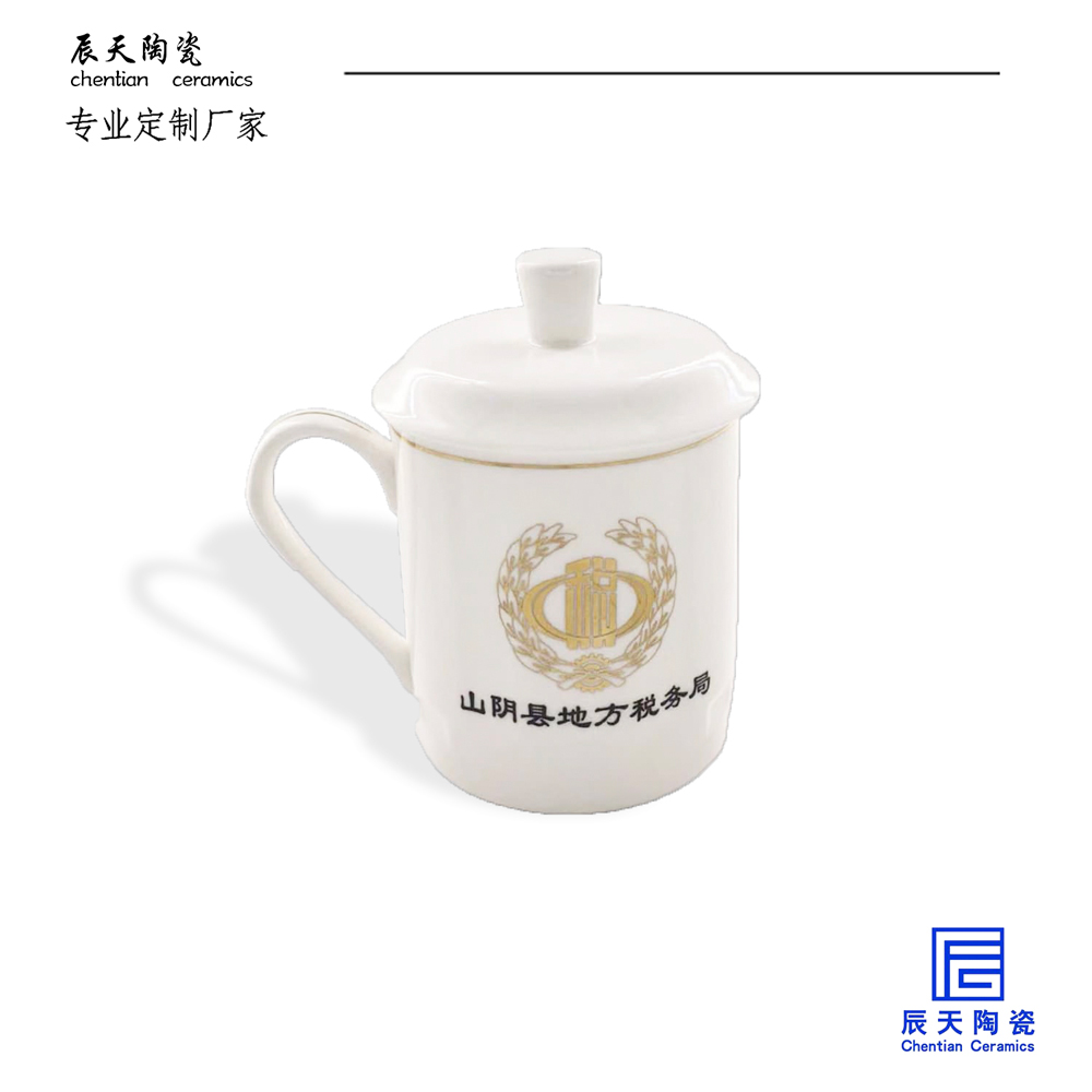 山阴县地方税务局定制办公三件套案例